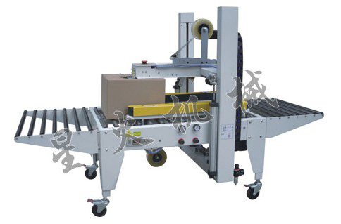 全自動一字型紙箱封箱機(jī)